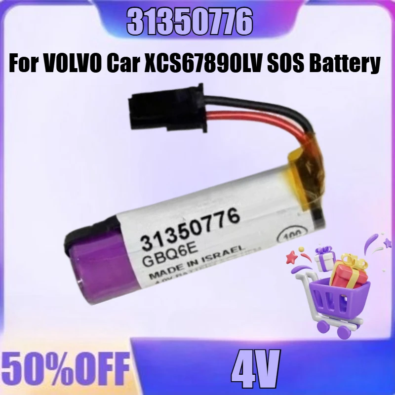 新しい高品質 31350776 バッテリーボルボ車 XCS67890LV SOS バッテリー TCU レスキュー システム故障バッテリー