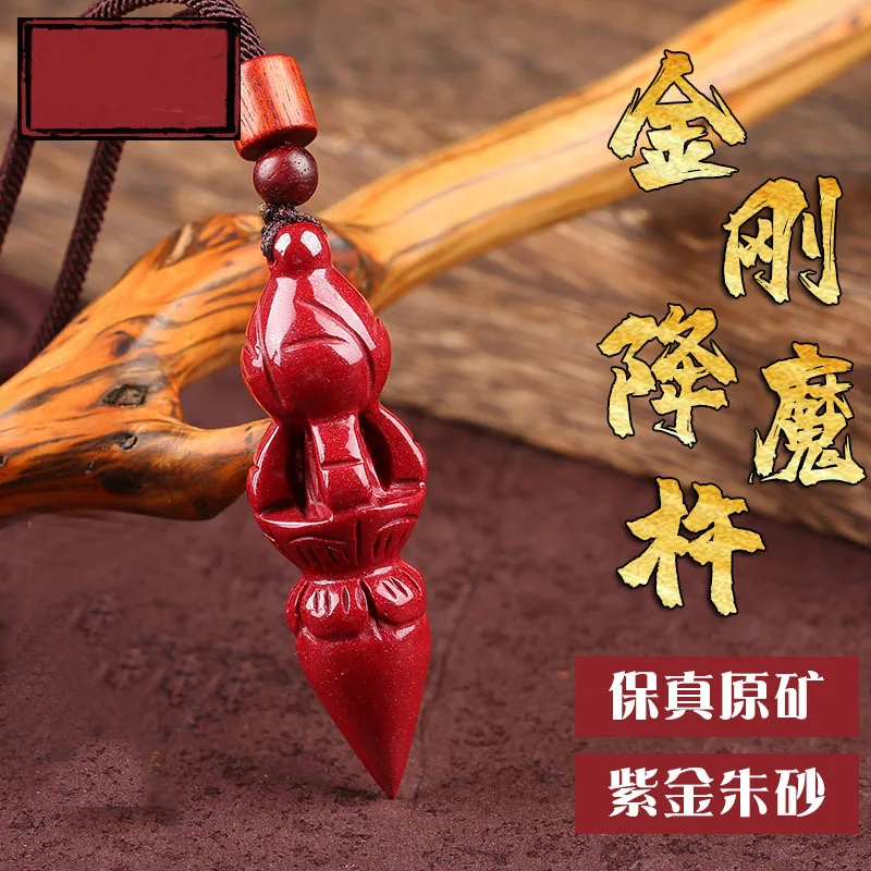 Raw Ore Purple Gold Cinnabar Vajra Pendant Domineering Character Portable Men and Women