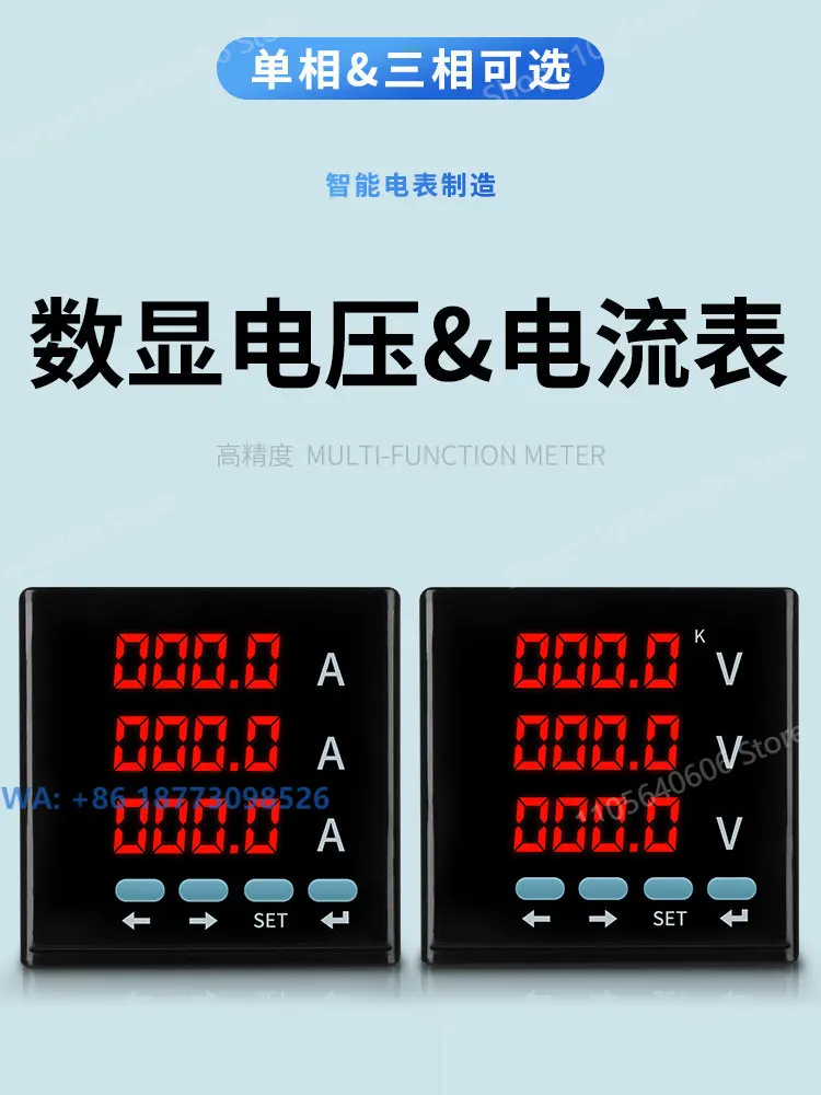 Single-phase and Three-phase Digital Display 72 Intelligent Voltage Power Meter 96 Square Distribution Cabinet 380V,1pcs