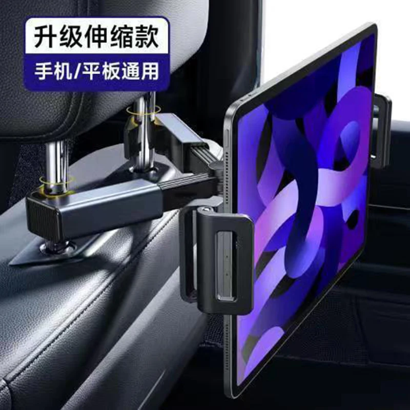 

Car Back Pillow Mobile Pphone Holder Adjustable Rotating Telescopic Tablet Holder Universal Back Pillow Holder
