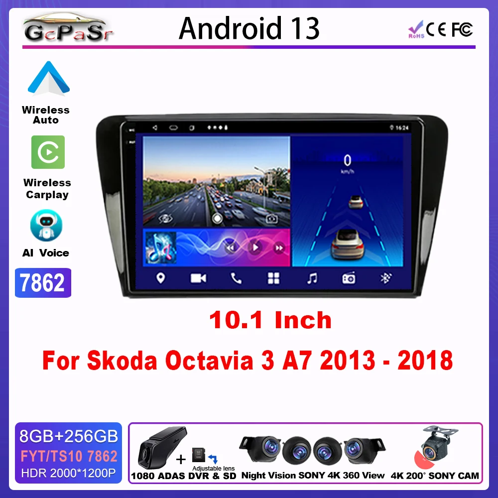 Carplay Android For SKODA OCTAVIA 3 A7 2013 - 2018 Automotive Multimedia Stereo Receiver 5G DVD Wifi DSP Radio Vehicle Display