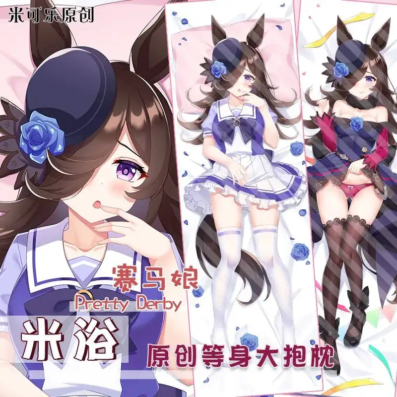 ACG Anime Dakimakura Umamusume: Pretty Nice rby Rice Shower  Hing Body  Otaku  Cushion Bed Linings Pillow Case  Xmas Gift 2WAY