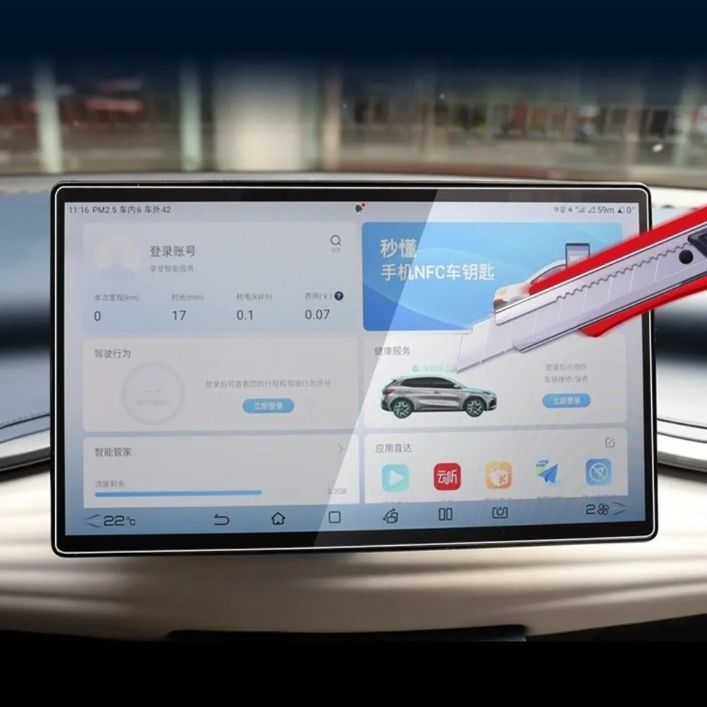 12.8 \ 15.6 بوصة واقي شاشة تعمل باللمس مقاوم للماء الزجاج المقسى الملاحة حامي فيلم المضادة للخدش الغبار واقية
