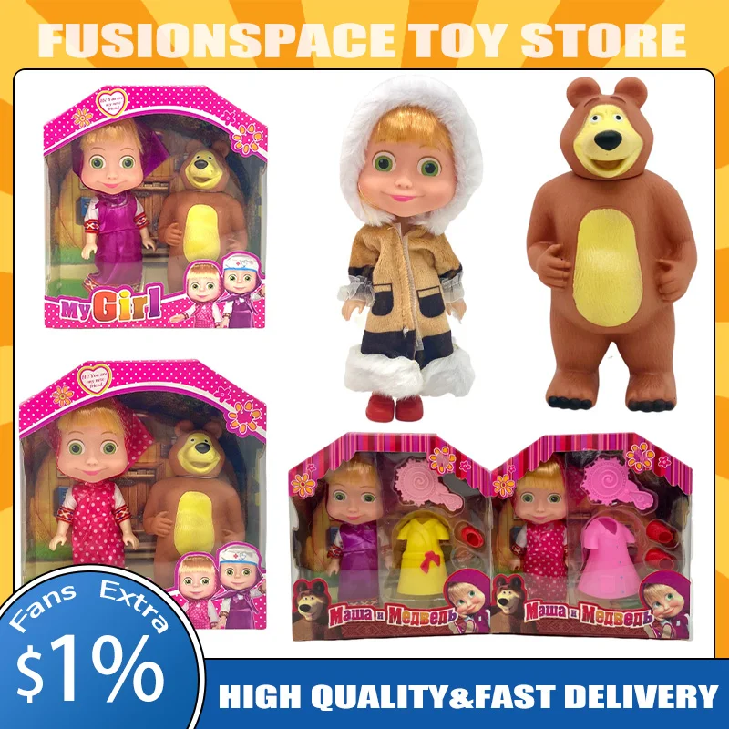 

In Stock New 6.5-Inch 2nd Generation Masha Bear Doll Collection Ornament Office Desktop Decoration Kawaii Figure Decorate Gift