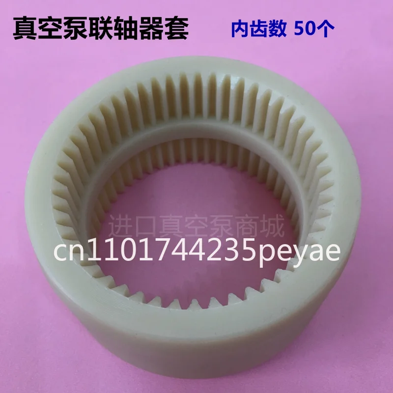 Vacuum Pump Coupling Connector Sleeve Motor Accessories Plastic Internal Gear Nylon Sleeve 34 44 40 50 Teeth