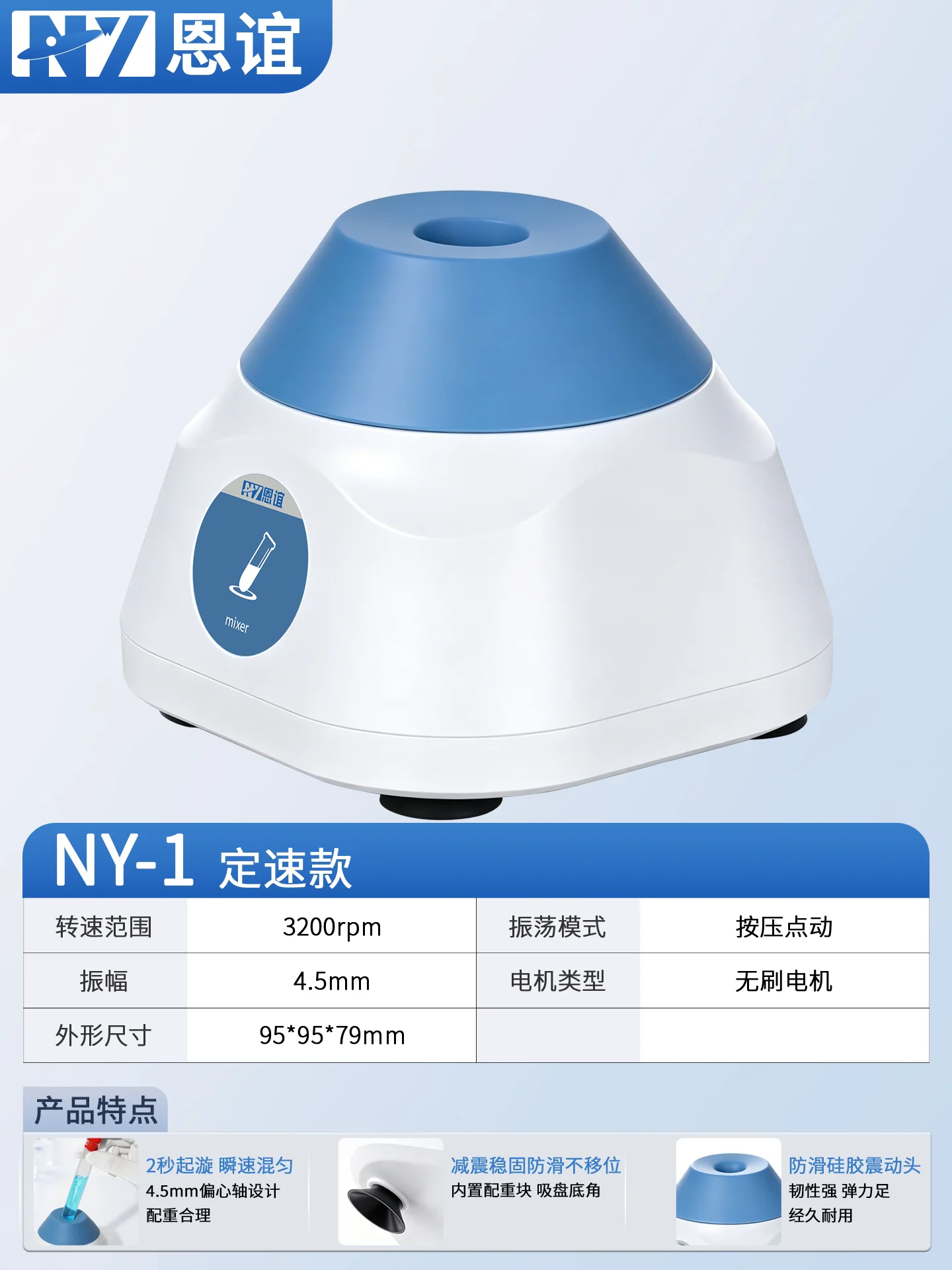 Digital Display Oscillator Laboratory Multi-tube Mixer Multifunctional Small Shaker for Lab Use