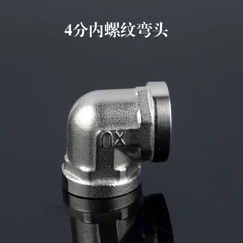 Linha interna de aço inoxidável da tubulação de água do ângulo direito do cotovelo 20mm aos encaixes de encanamento da junção do cotovelo dn15 da linha interna de 20mm