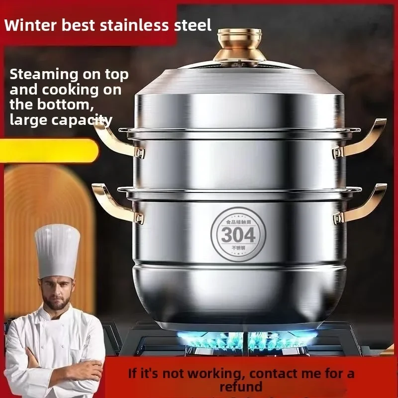 316 Stainless Steel Thickened Multilayer Steamer Basket Pot Induction Compatible Large Capacity Steaming Boiling Soup SteamerPot
