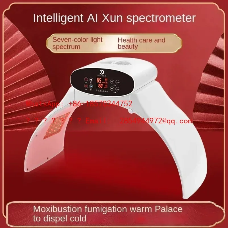 2026     Moxibustion Spectrometer Beauty Instrument Household Moxibustion Fumigation Instrument
