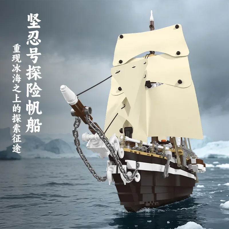X78002 Tenacity Large Sailboat Toy Model - Creative Puzzle Building Blocks Toy, High-Difficulty Display Piece