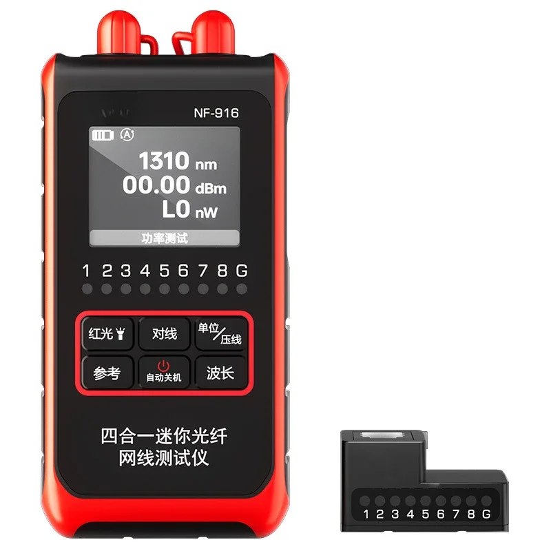 For NF-916 optical power meter red light all-in-one machine high-precision four-in-one red light pen mini line measuring