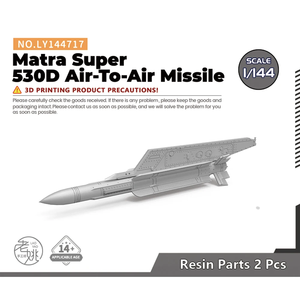 Yao\'s Studio LY717 1/32 1/48 1/72 1/144 Model Upgrade Parts Matra Super 530D Air-To-Air Missile