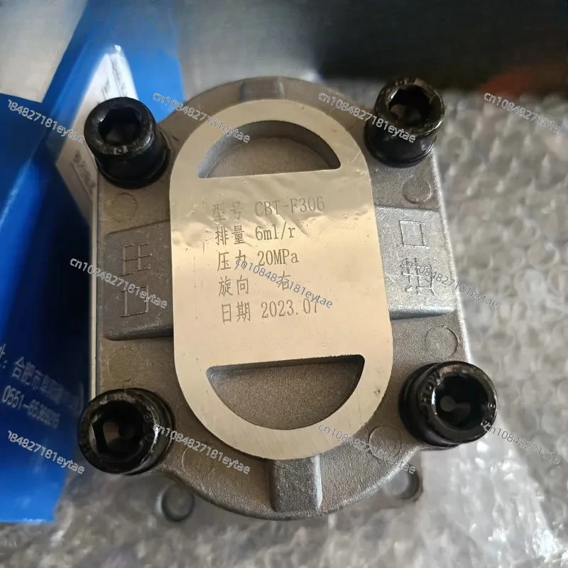 Gear Pump CBN/CBT-F…