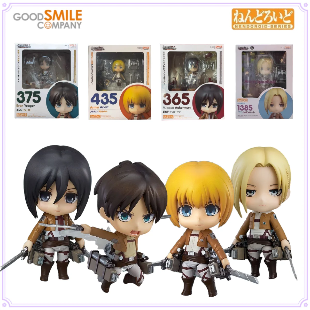 

Оригинальная серия GSC Nendoroid: Акерман, Эрен, Армин, Энни — фигурки Q-версии из окрашенного пластика со съемными деталями, подарок для коллекционера