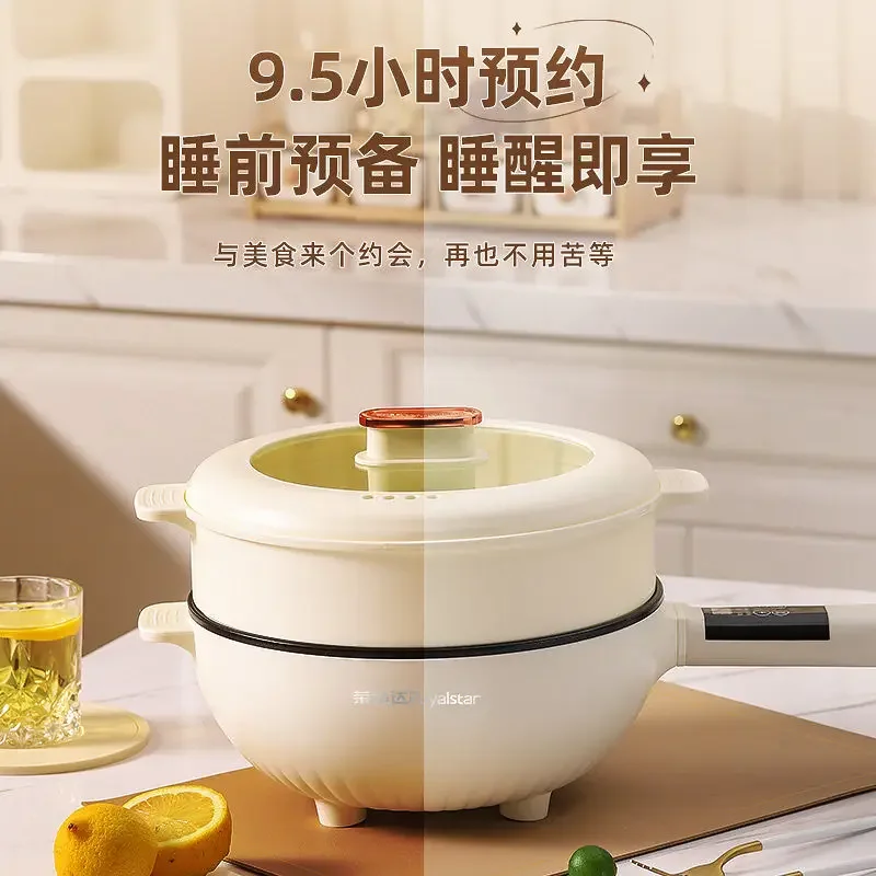 Rongshida elektrische Bratpfanne integrierte multifunktion ale Antihaft-Haushalts pfanne, die gebratenen elektrischen heißen Topf kocht