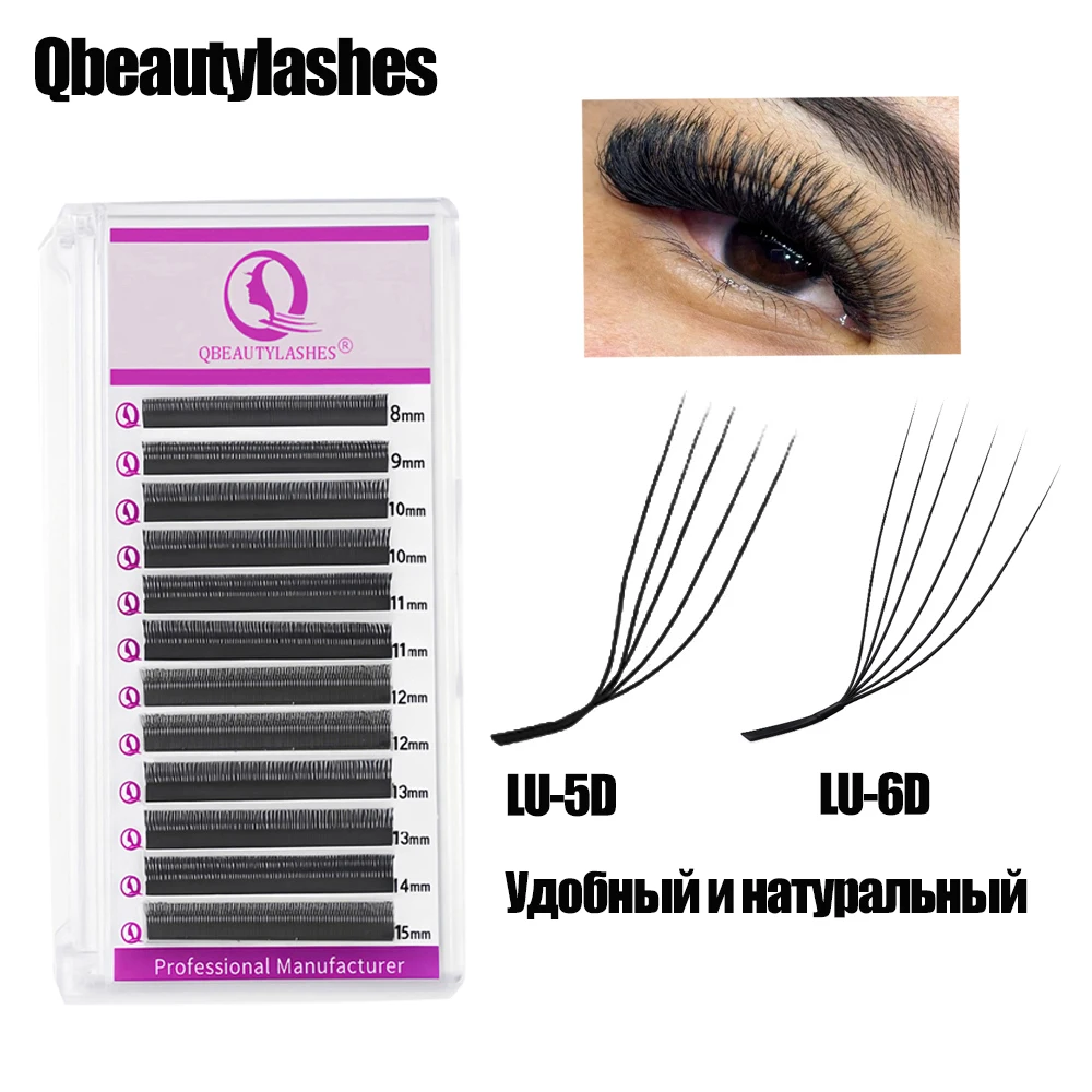Накладные ресницы Qbeautylashes LU 5D 6D, толщина 0.07 мм, 8-15 смешанных длины, готовые пучки, объемные, мягкие, индивидуальные, российские накладные ресницы.