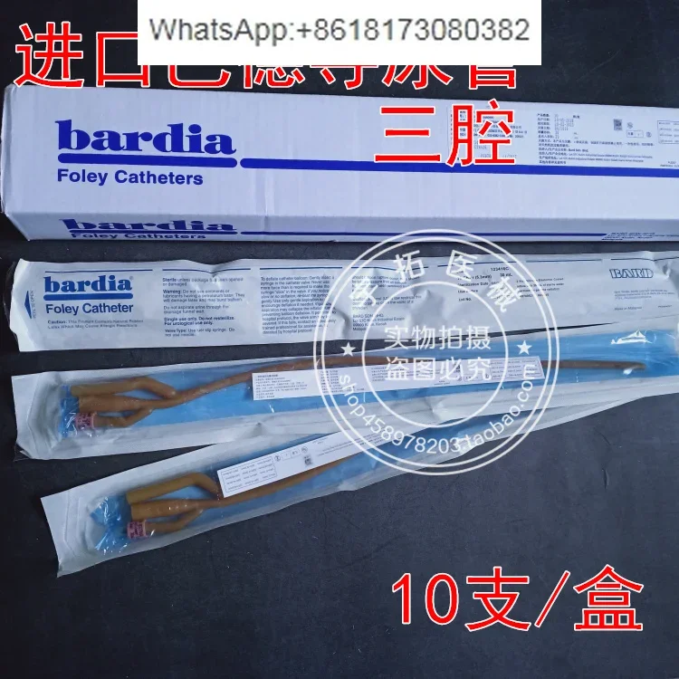 Imported Malaysian Bard catheter Bard triple lumen catheter F16-24，10pcs