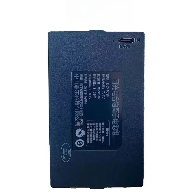 بطارية ليثيوم بقفل الباب الذكي QULE DD-103F C+C-P-P+ 7.4 فولت 10000 مللي أمبير في الساعة