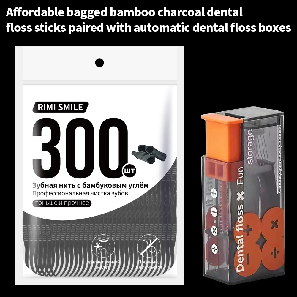300PCS Ultra-Fine Bamboo Charcoal Floss Picks Value Bag, Auto Floss Box Included Portable Interdental Cleaning for Family