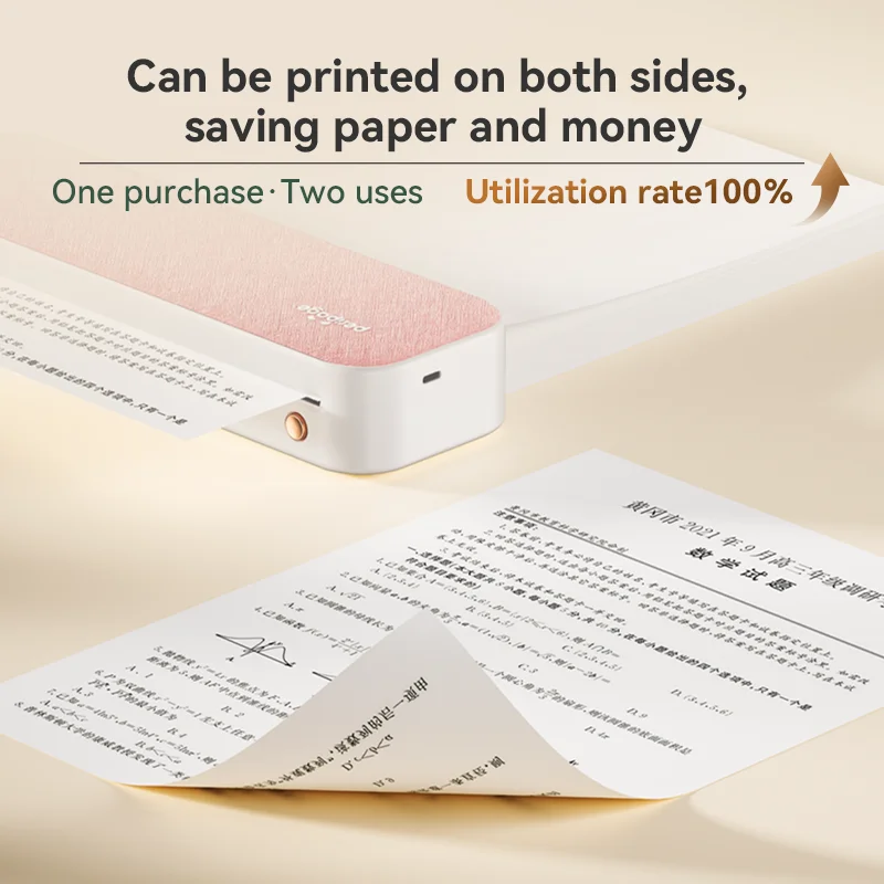 A4 double-sided printing folding paper PeriPage A4 Thermal PDF Paper for A40 Printer Quick