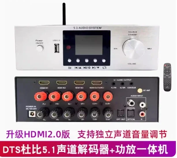 for  power 5.1 Power Amplifier Home Theater AC3 DTS Dolby Surround U Disk Fiber Optic Bluetooth Audio Decoder HD Amplifier