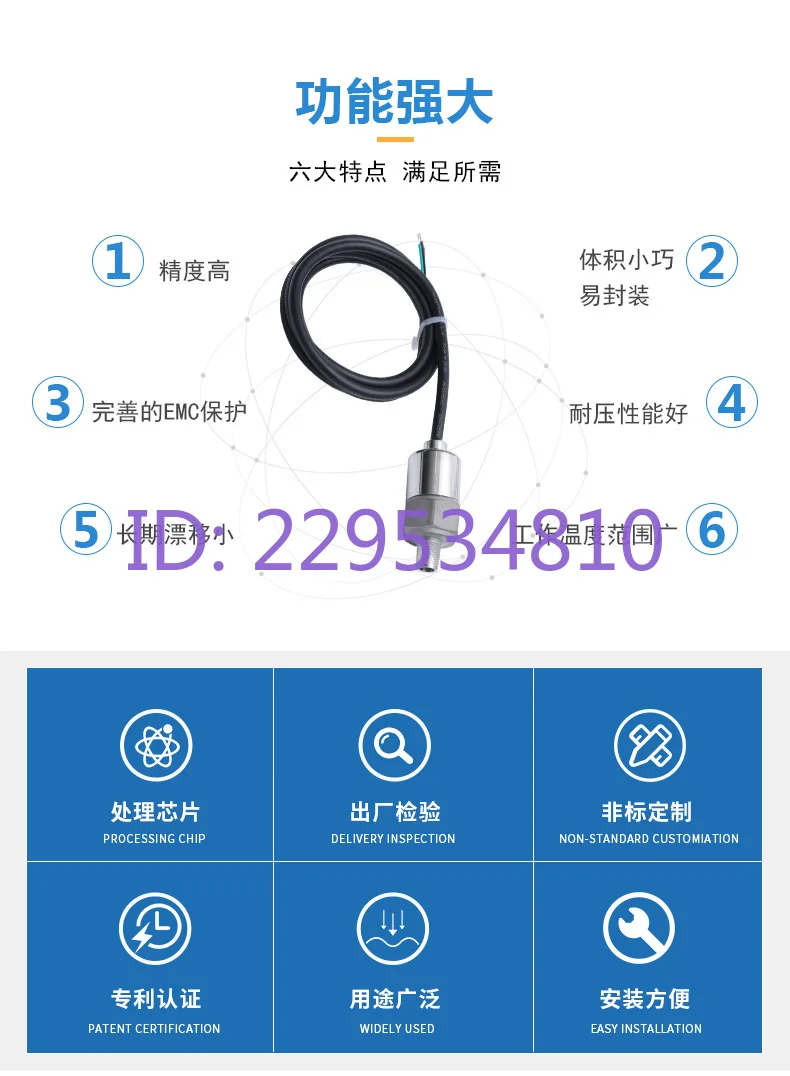 211 air compressor pressure transmitter high precision diffusion pressure sensor 4-20mA transmitter