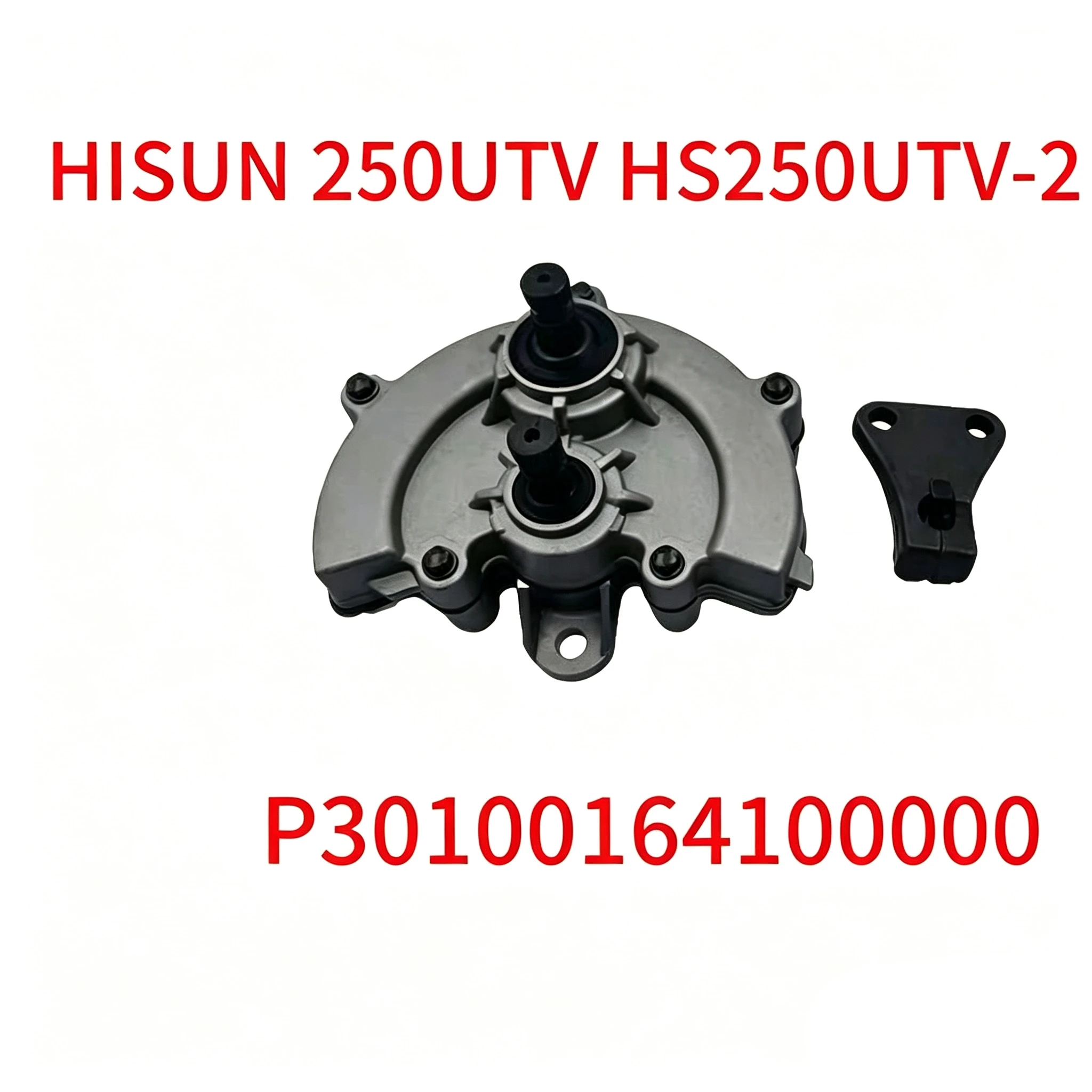 

Original Style Steering Mechanism Part P30100164100000 | Compatible With HISUN 250UTV HS250UTV-2