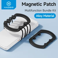Hagibis-anillo adaptador de parche magnético, pegatina magnética para accesorios de parche Magsafe, Kits de paquete, caja SSD de banco de energía, amplificador DAC