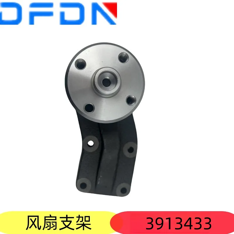 

Кронштейн вентилятора Cummins Construction Machinery 6BT Dongfeng Tianlong Tianjin/C3913433