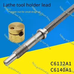 C6132A1/C6140A Small Pallet 255MM Toolholder Lead Screw Rod Copper Nut Lathe Tool Holder Accessories 1set