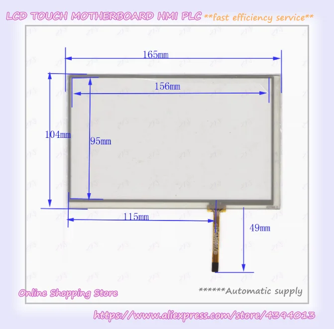 

Новый сенсорный экран EPC701 для A070VW04 V0 7 дюймов 165 мм * 104 мм