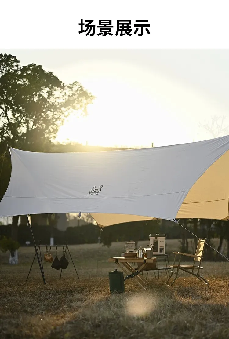Lightweight Hexagonal Camping Waterproof Sunshade Outdoor Sunshade, Suitable For Hiking, Beach Picnic Trips