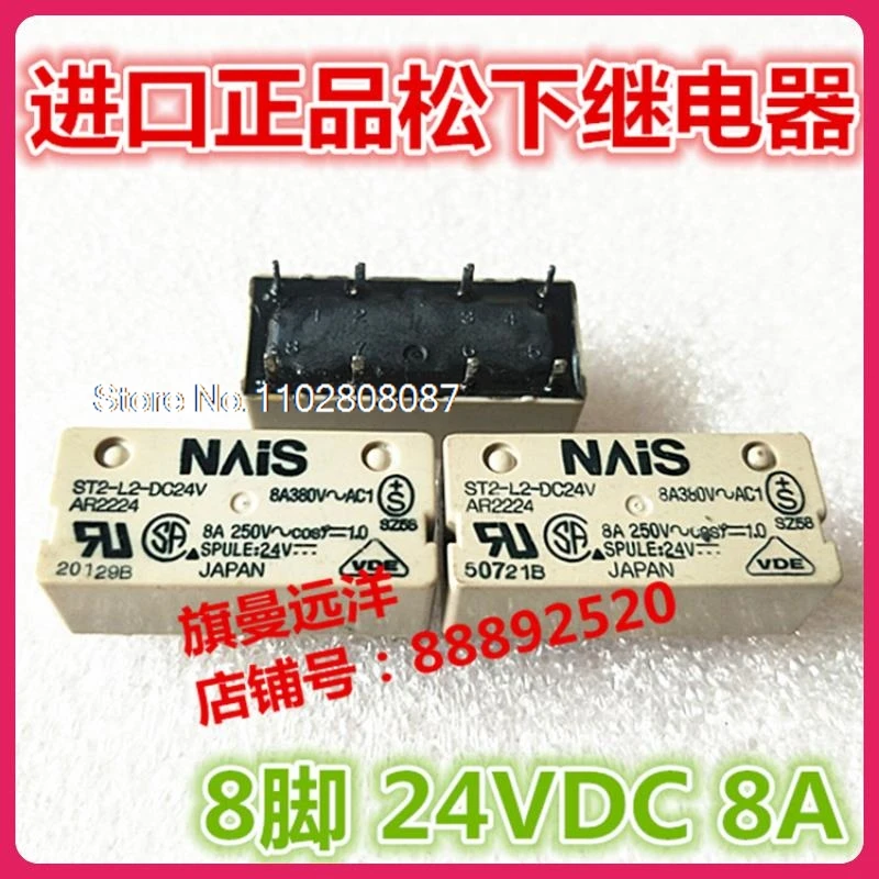 

ST2-L2-DC24V 24V 24VDC AR2224