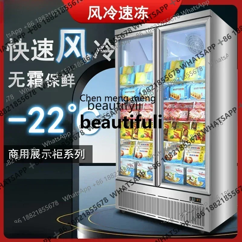 X Q Freezing Display Cabinet Commercial Frozen Meat Vertical Refrigerator Double Door Display Glass Door Low Temperature Freezer