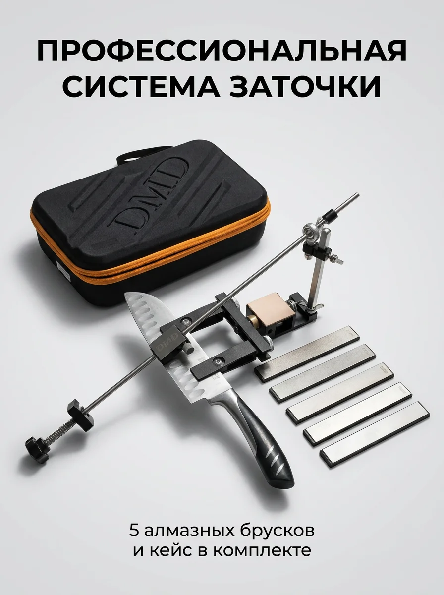 Professional Fixed-Angle Knife Sharpening System with 5 Sharpening Stones, Leather Strop and EVA Storage Bag Set