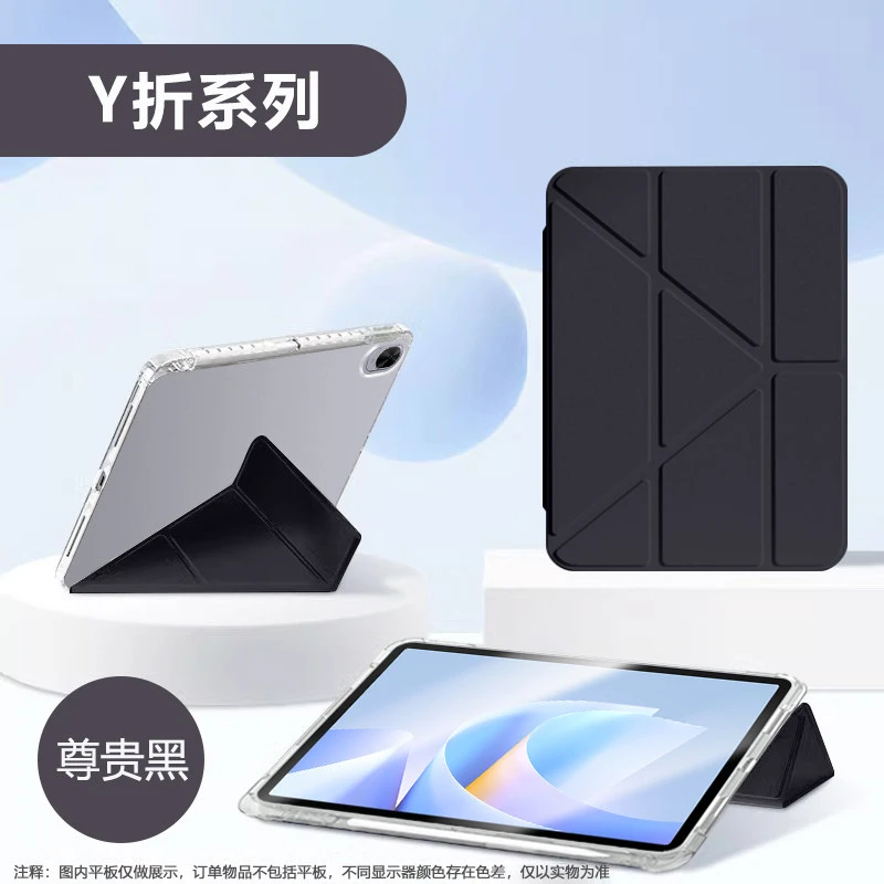 Thumbnail 4 - #47 Latest Huawei MatePad 11 Case Price Drops