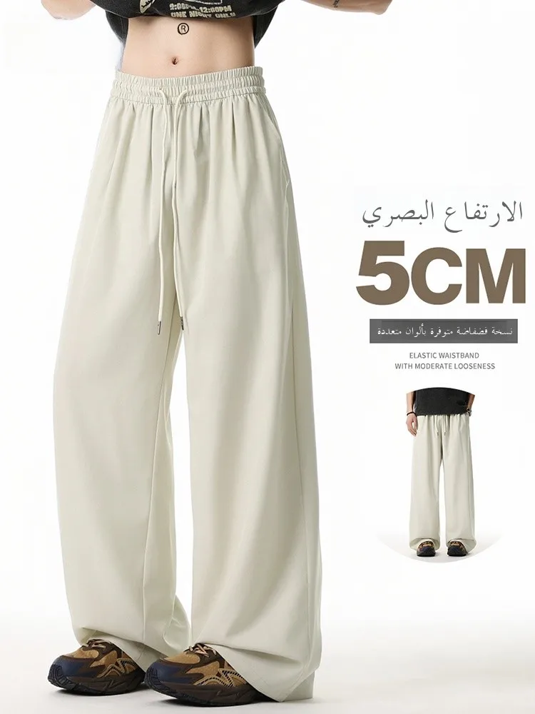 

Men's Casual Straight Leg Pants Dra Loose High Street Spring Summer Faionable Wide Leg Trousers Youth Active Sle