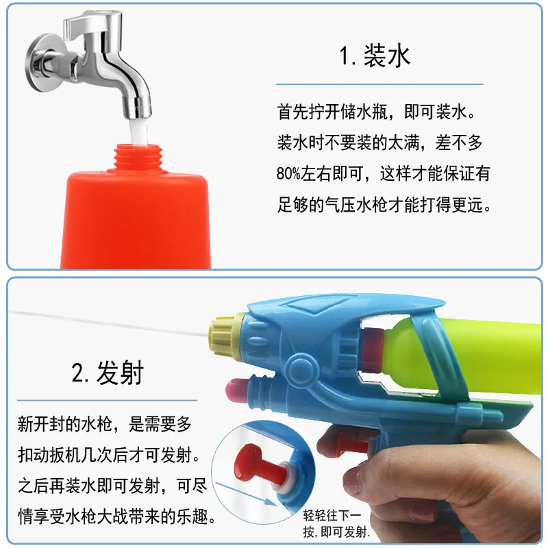 Pistola de água verão ao ar livre pistola de água puxar alta pressão gama areia pá praia piscinas água diversão jogar brinquedos crianças