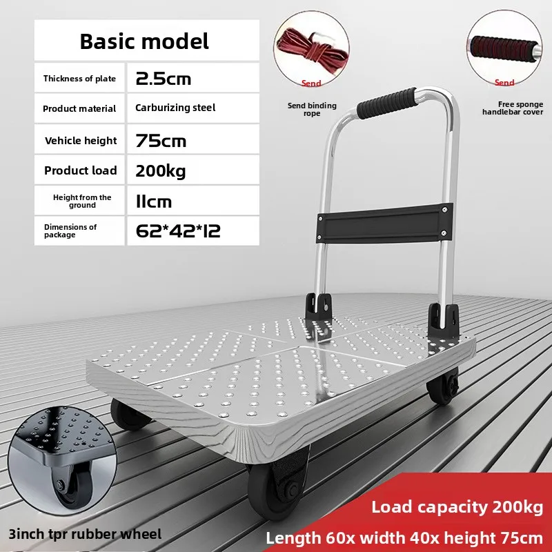 Steel plate trolley, four-wheel  truck, express pulling flatbed cart, small cart folding trailer, pushing and pulling trolley