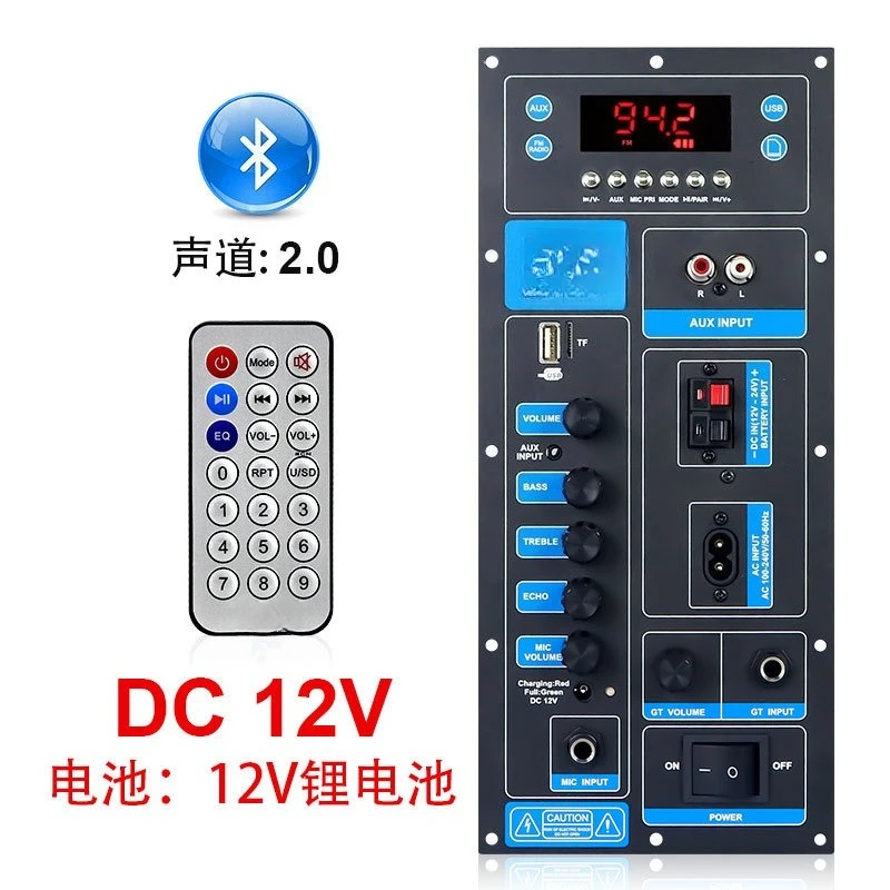スクエアダンス用、高出力bluetoothオーディオアンプ、メインボード、カラオケ用リバーブ、屋外スピーカー用、改造用メインボード、アクセサリー