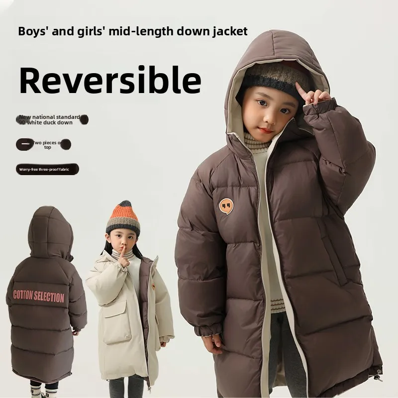 Children's down jacket boys in long winter 2025 new girls double-sided wear three anti-thickening white duck down jacket