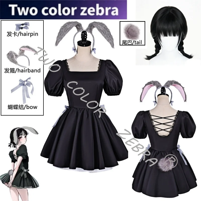 

Sua Cosplay Costume Alien Stage Cos Suit Rabbit Coffee Anniversary Wig Dress Tail Hairband Cute Roleplay Outfit Idol Performance