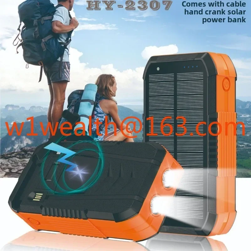 Solar hand crank power bank comes with cable, wireless charging PD22.5W fast charging mobile power supply 40000 mAh