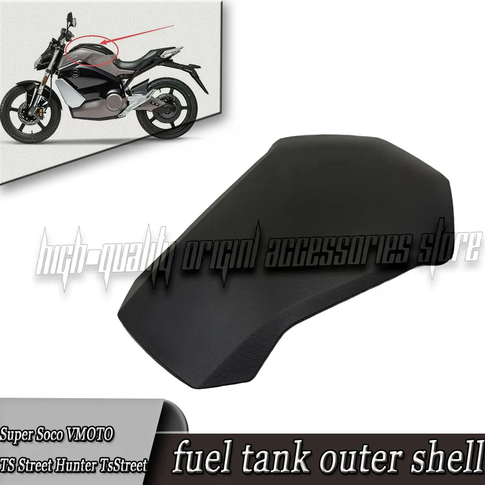 For Super Soco VMOTO TS Street Hunter TsStreet External decorative shell front fuel tank protective shell