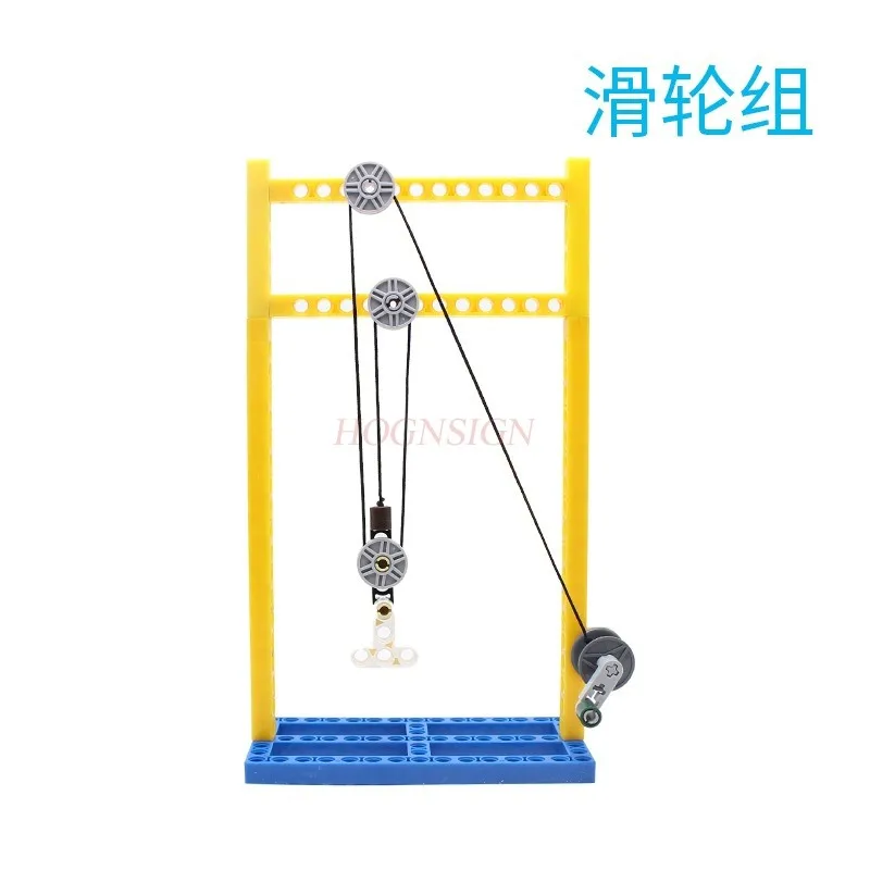 1set DIY equipment for children's science experiment teaching aids, technology physics experiment pulley system
