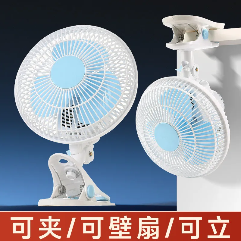 Electric Fan Mini Student Dormitory Bed Small  Bedside Desktop Clip  Desktop Clip Small Electric Fan
