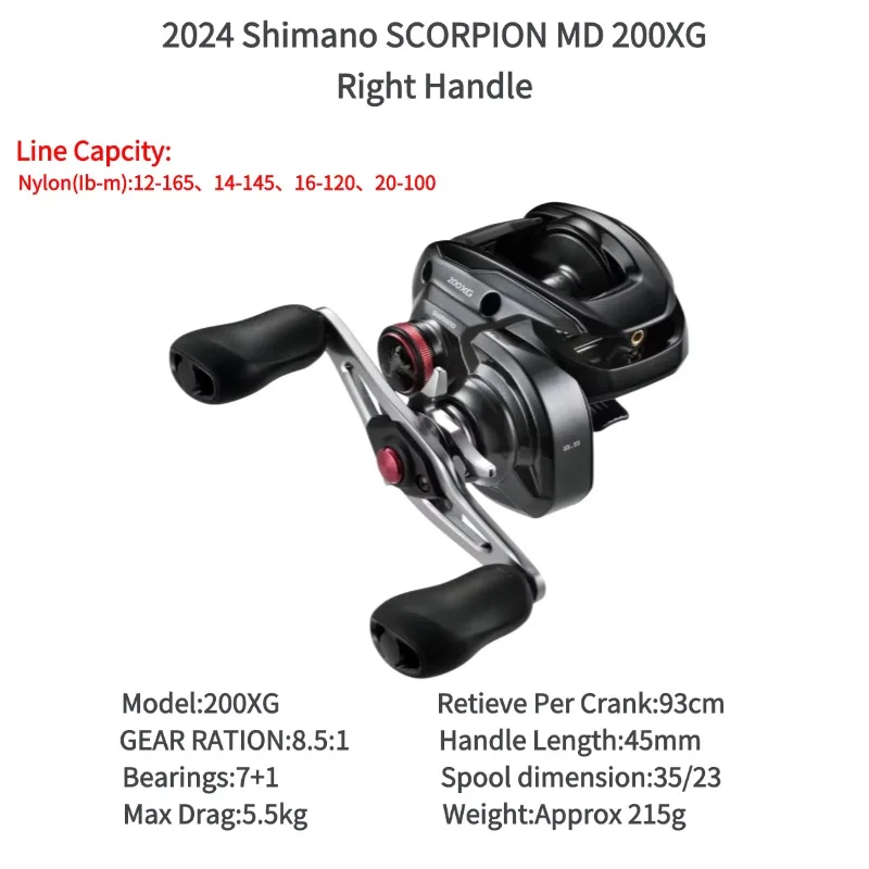2024 Shimano SCORPION MD 200HG 201HG 200XG 201XG 7.4:1 Gear Ratio