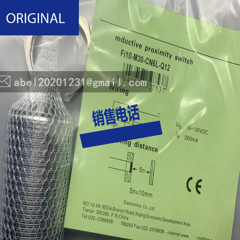 Neue fi10-g30-on6l-q12 sensor
