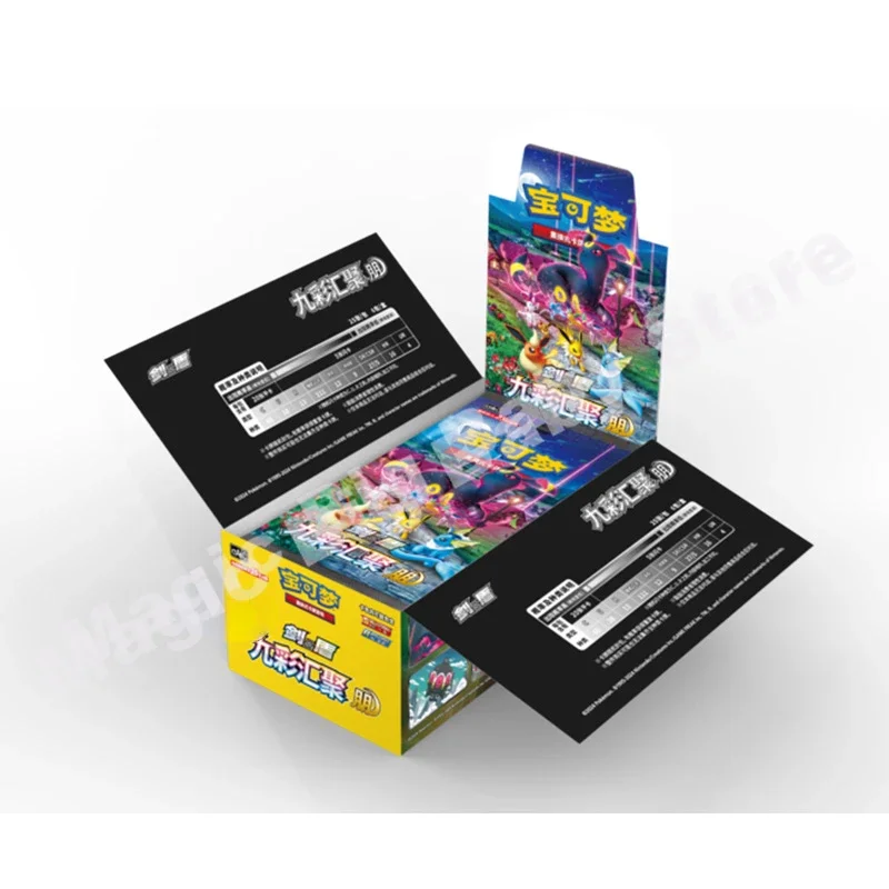 Collect Original PKM Cards Type PTCG Trading Cards Chinese Return of The Dragon Advanced Gift Box Brilliance Gift Box Full Set