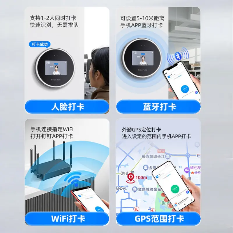 DingTalk attendance machine facial recognition clock inWIFI Bluetooth remote clock in intelligent face scanning cloud management